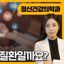 도곡삼성마인드슬립의원 이미지