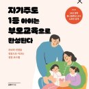 만수6동-5 이미지