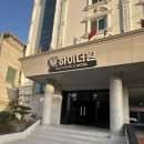 하이더원 호텔 이미지