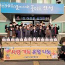 온정곰탕