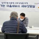 검단노인복지관(9) 이미지