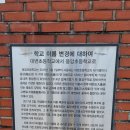 해파랑길 3코스 부산구간 기장 대변항에서 일광해변 임랑해변 까지 두루누비 거리 약19KM 소요시간 5시간 이미지