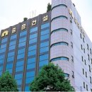 중흥토건(주) 이미지