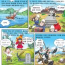 통상수교 거부 정책의 원인 | 역사이야기 - 외세의 침략과 조선의 개항