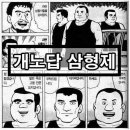 삼형제 티스토리