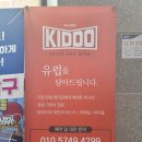 키도파스타
