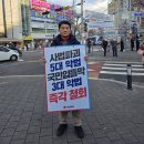 검단노인복지회관 | 신재경 정무부시장 취임식, 검단노인복지회관 평생교육 작품발표회, 1인시위