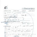 동래초등학교 이미지