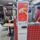피자먹다 보라매점