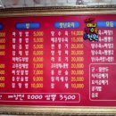 우리동네짜장면집