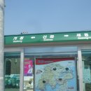 상촌마을회관 이미지