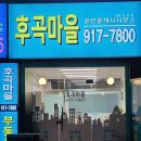 재일공인중개사사무소 이미지