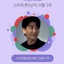 탁스컴퍼니 이미지