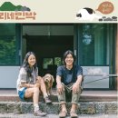 해피투게더민박 이미지