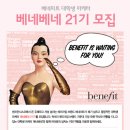 베네베네 이미지