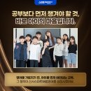 시스템영어교습소