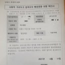 강릉시청(일자리경제과) 이미지