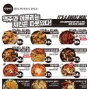 생활맥주삼각지점