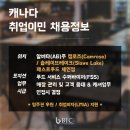 (주)캠푸드