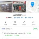 내토로30길 이미지