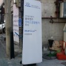 꿈의공업사