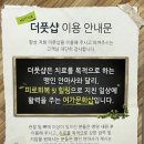 맹인이 뭘 치료하나요? 이미지