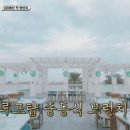 중동 오락실 이미지