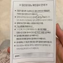 동제약국 | 26~27주 임당 임신성당뇨 확정 연속혈당측정기 리브레 부착 및 케어센스 손끝채혈