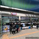수성온유약국 | 종로 약국, 임팩타민, 이지엔식스, 훼라민큐 구매는 &#34;보령약국, 온유약국&#34;으로 슝슝★(+영양제 가격)