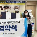 동부산정형외과의원 국제신문