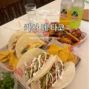 버팔로PC | 송리단길맛집 | 타코가 맛있는 카사데타코