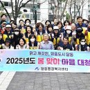 울산광역시 남구 달동 행정복지센터 이미지