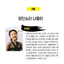 안양 일소리 네이버블로그