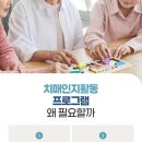 늘편한요양병원 이미지