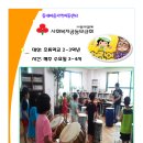 등대마을지역아동센터 이미지