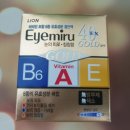 금촌코끼리약국 이미지