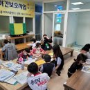 EQ스터디룸지역아동센터 이미지