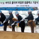 동성설비 - 영양군 마령산해로 1340 | 동성설비