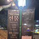 어울아트센터 함지홀 이미지