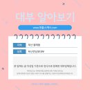부산광역시 영도구 번영길 이미지