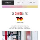 SY하나로유통 네이버블로그