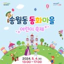 송월동행정복지센터 주차장 네이버블로그