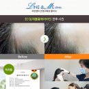 미헤어크리닉 이미지
