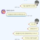 (주)모든코퍼레이션 | 버스에서 지갑 잃어버림 : 이게 다 어른이 되기위한 성장통