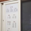 [울산통기타연구소][울산통기타]울산 북구 호계 급 벙개! 이미지