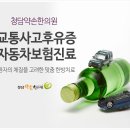 대티한의원 이미지