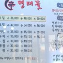신명태꼴