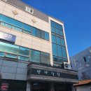 방자식당 이미지