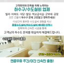 송영석비뇨기과의원 이미지