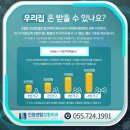 진영센텀정형외과의원 이미지